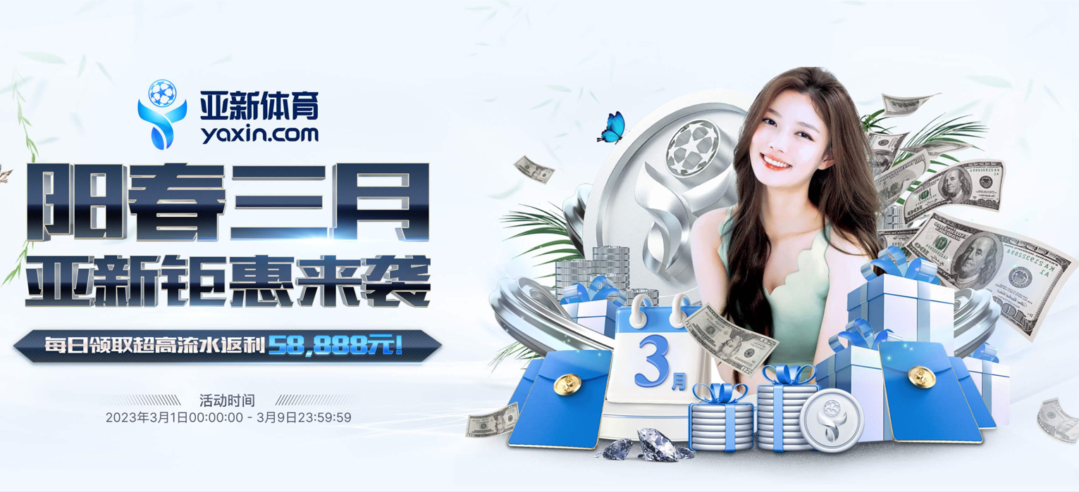 bet88-sports注册开立游戏账户和游戏下注软件使用权